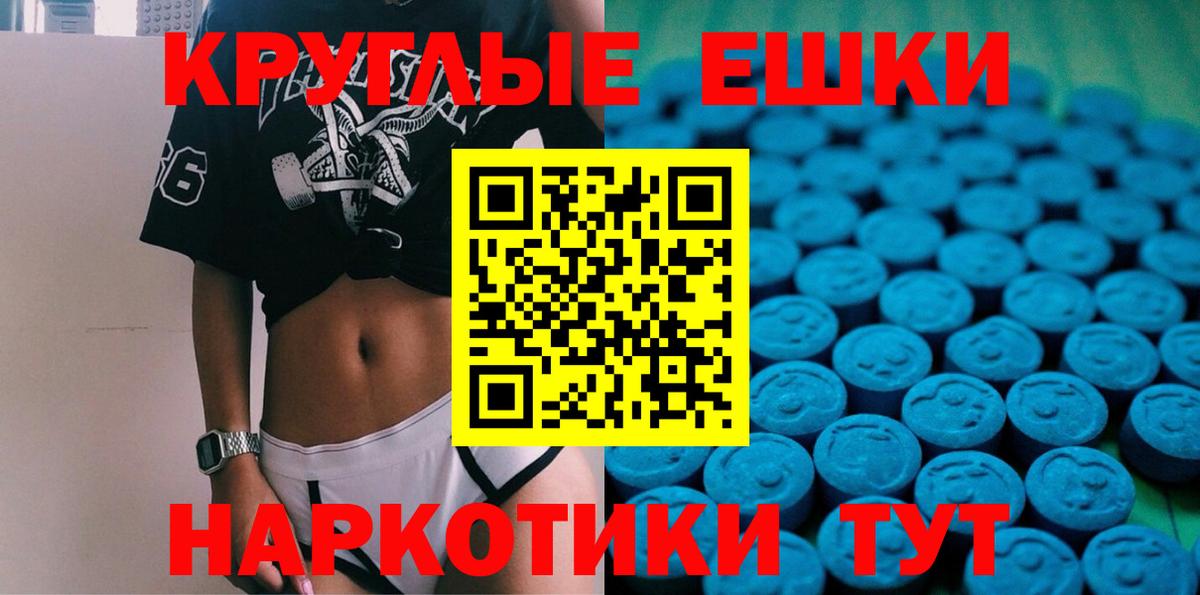 Ecstasy Cube  Ecstasy 300 mg  Экстази  Вход с VPN  купить  цена  Озёры 