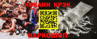 каннабис Севастополь