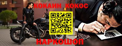 каннабис Севастополь