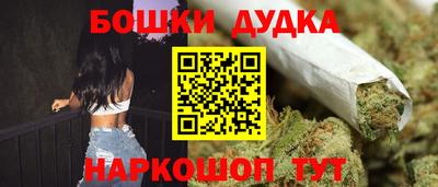 каннабис Севастополь