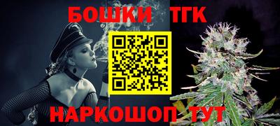каннабис Севастополь