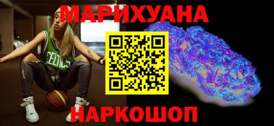 каннабис Севастополь