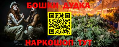 каннабис Севастополь