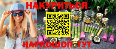 амфетамин Северобайкальск