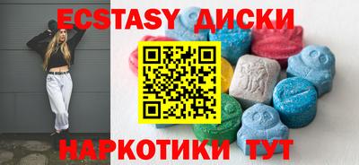 амфетамин Северобайкальск
