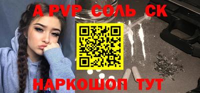 амфетамин Северобайкальск