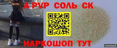 каннабис Севастополь