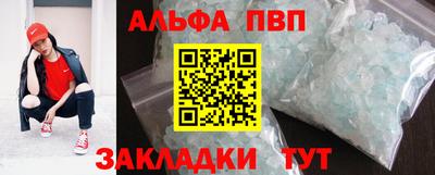 каннабис Севастополь