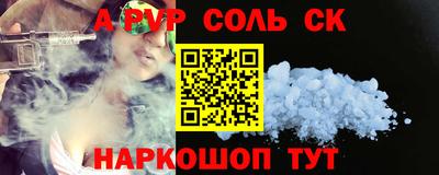 амфетамин Северобайкальск