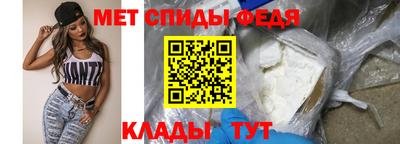 скорость Свободный