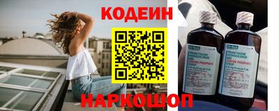 амфетамин Северобайкальск