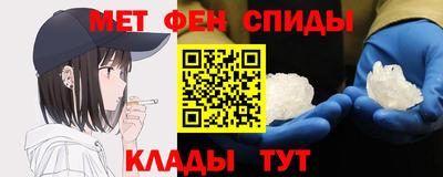 амфетамин Северобайкальск