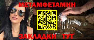 амфетамин Северобайкальск