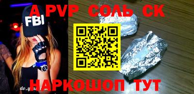 каннабис Севастополь