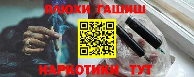 каннабис Севастополь