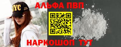 каннабис Севастополь
