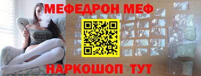 каннабис Севастополь