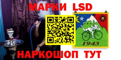 каннабис Севастополь