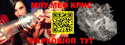 каннабис Севастополь