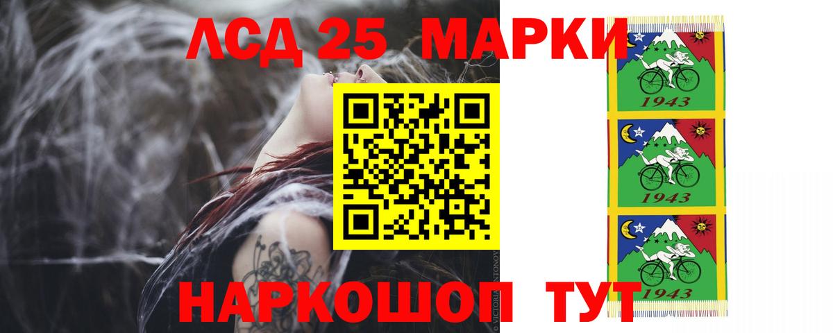 LSD-25 экстази ecstasy  Вход с VPN  Озёры  Лсд 25 экстази кислота 