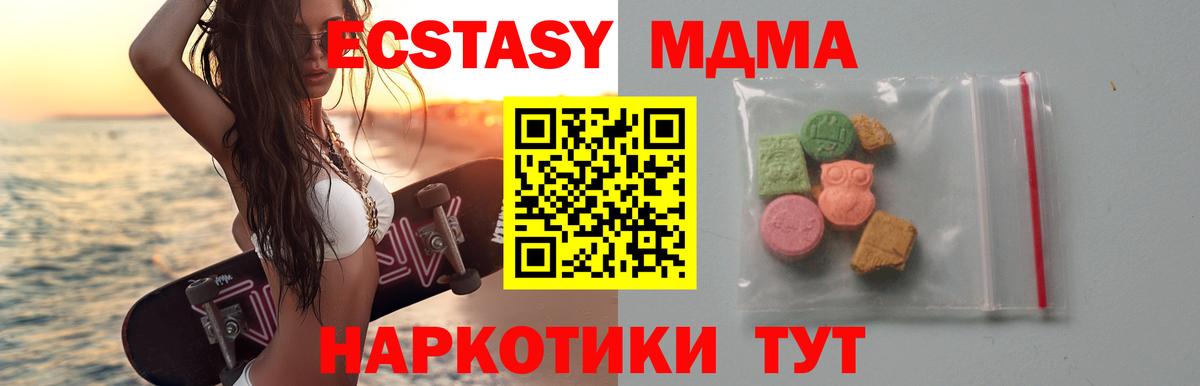 Озёры  МДМА Molly  Вход с VPN 