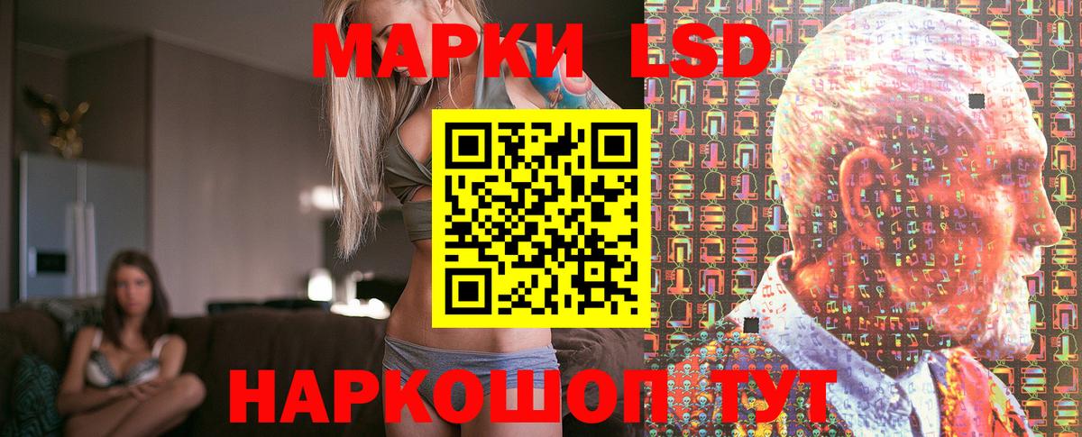 Марки NBOMe 1,8мг  Марки NBOMe 1,8мг  Марки NBOMe  Вход с VPN  Озёры 