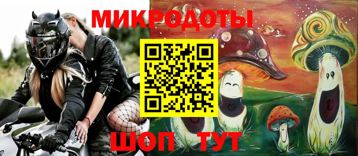 Озёры  Псилоцибиновые грибы Magic Shrooms  Вход с VPN 