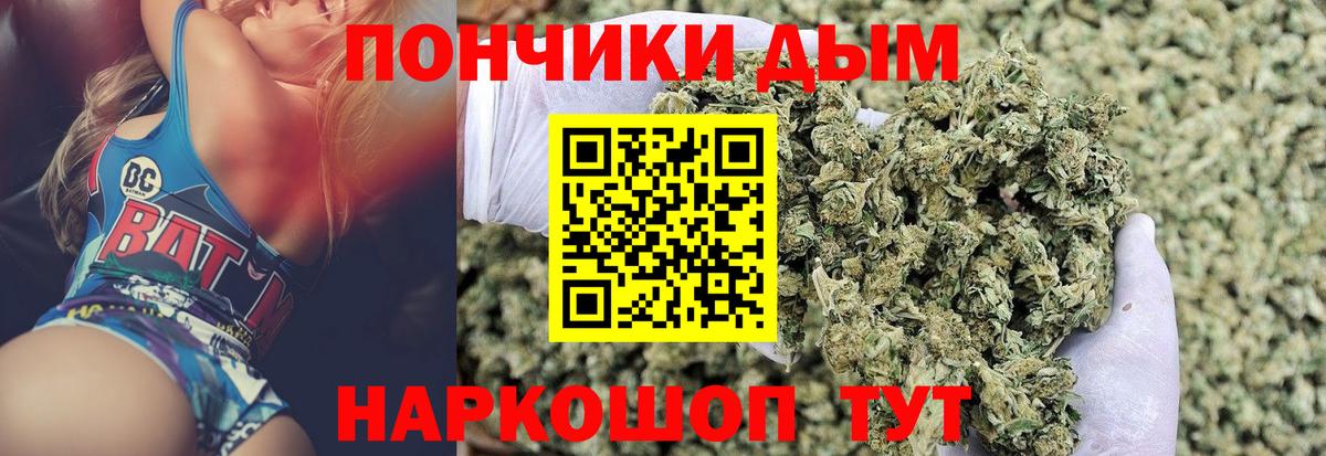 Шишки марихуана THC 21% Озёры