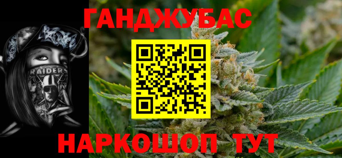 Марихуана THC 21%  Вход с VPN  Бошки Шишки OG Kush  Бошки марихуана тримм  Озёры 